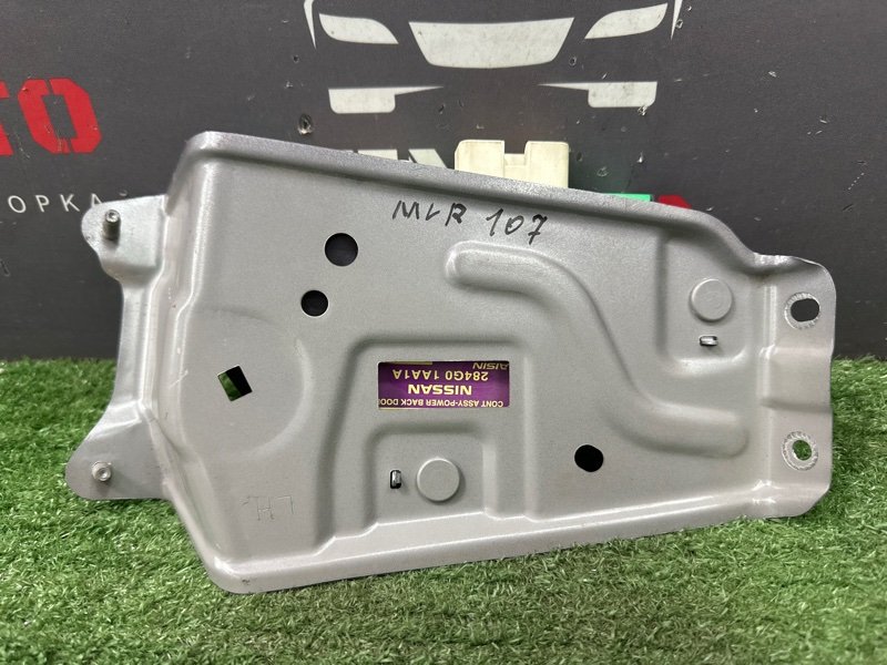 Блок комфорта двери Nissan Murano 2008 Z51