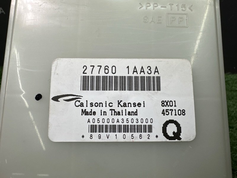 Блок управления климат-контролем Nissan Murano 2008 Z51