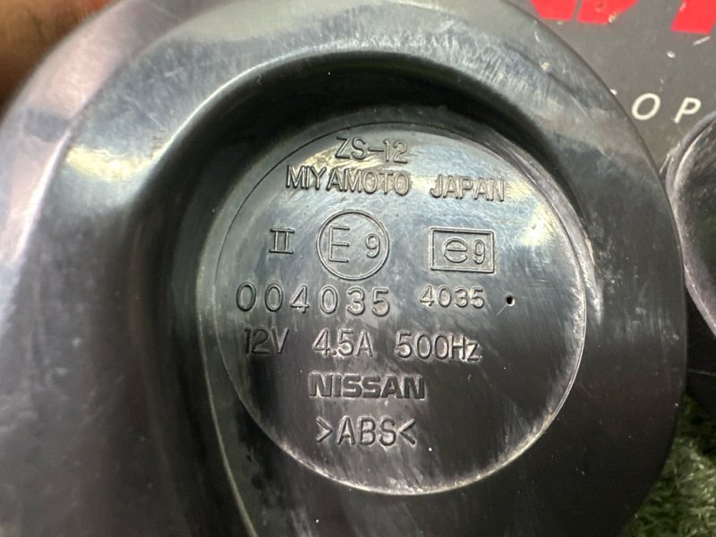 Звуковой сигнал Nissan Murano 2008 Z51