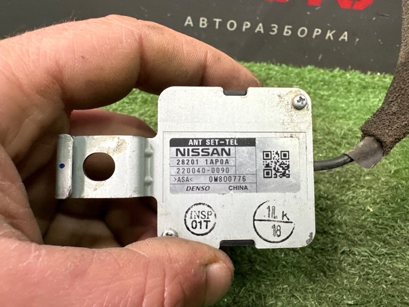 Антенна Nissan Murano 2008 Z51