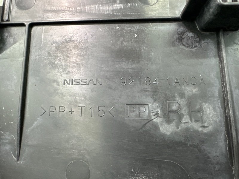 Дефлектор радиатора Nissan Murano 2008 Z51