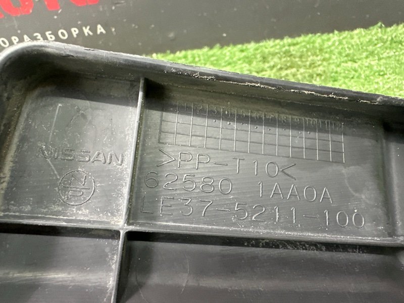 Накладка замка капота Nissan Murano 2008 Z51