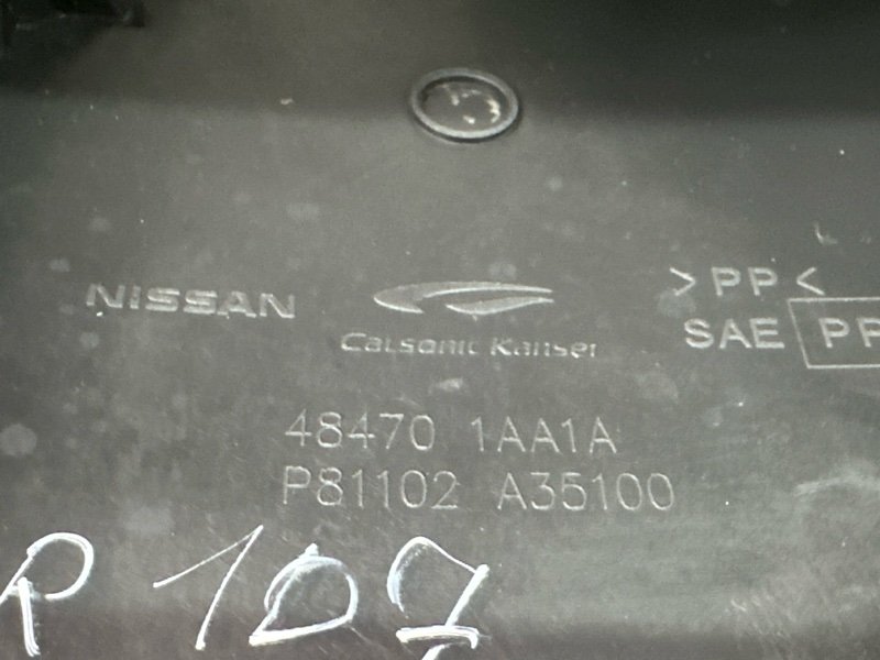 Кожух рулевой колонки Nissan Murano 2008 Z51