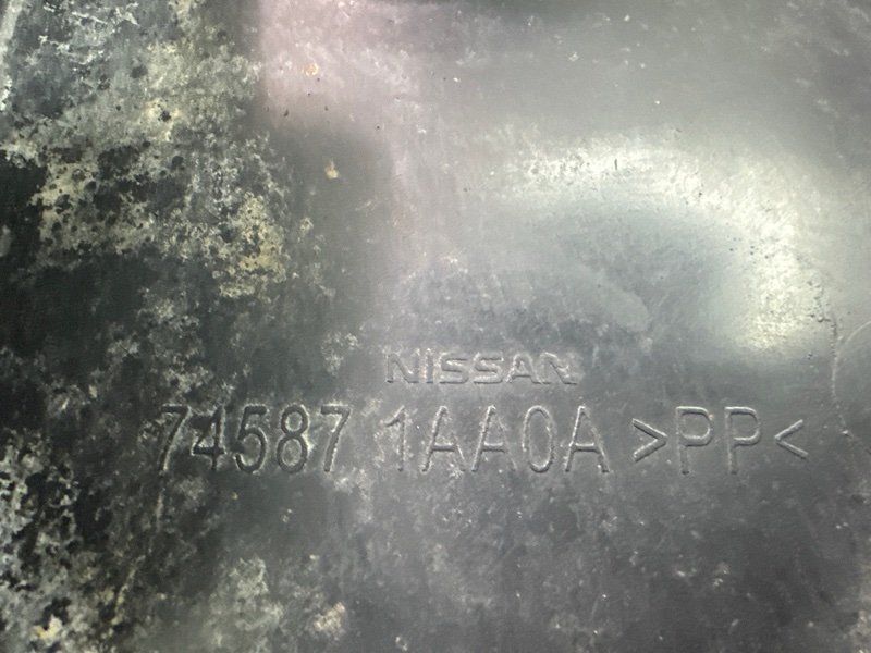 Защита днища кузова Nissan Murano 2008 Z51