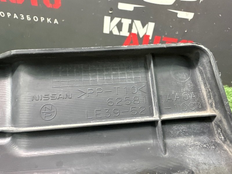 Накладка замка капота Nissan Murano 2008 Z51