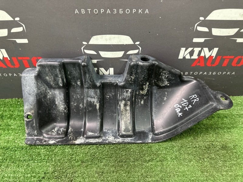 Защита топливного бака Nissan Murano 2008 Z51