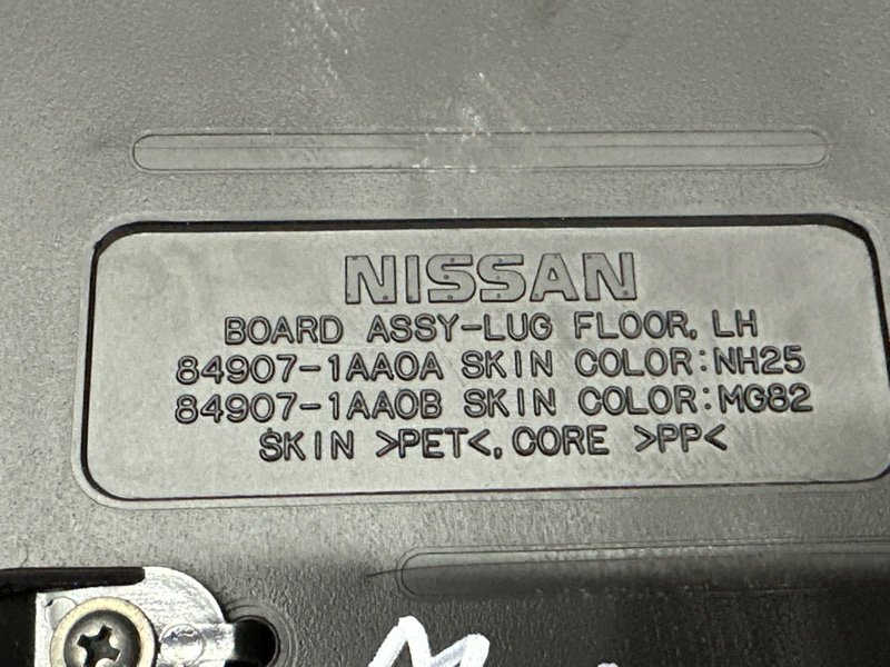 Органайзер для инструментов Nissan Murano 2008 Z51