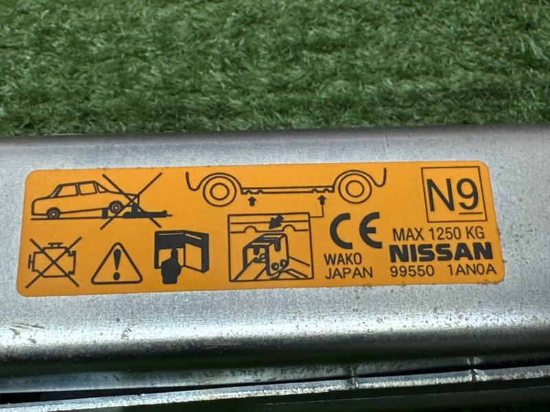 Органайзер для инструментов Nissan Murano 2008 Z51