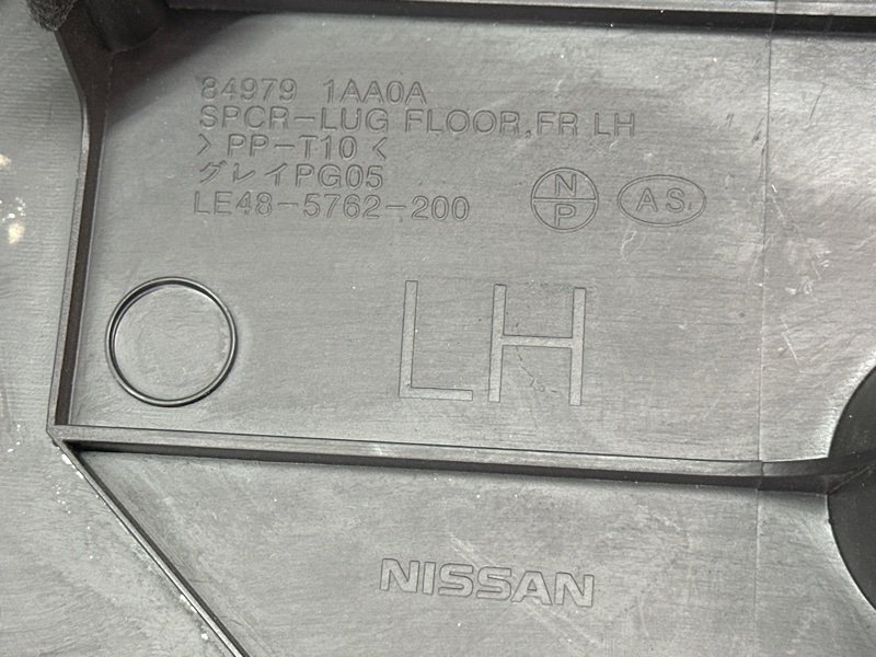 Органайзер для инструментов Nissan Murano 2008 Z51