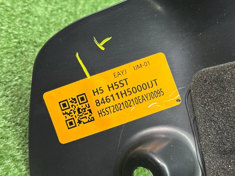 Консоль центральная Hyundai Solaris 2 2021 HCR