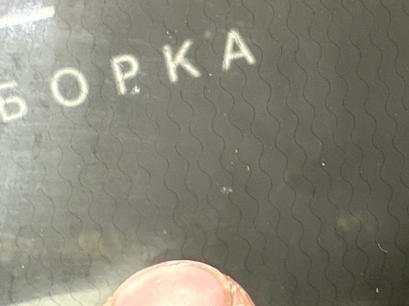 Стекло лобовое с обогревом Skoda Octavia 2014 A7