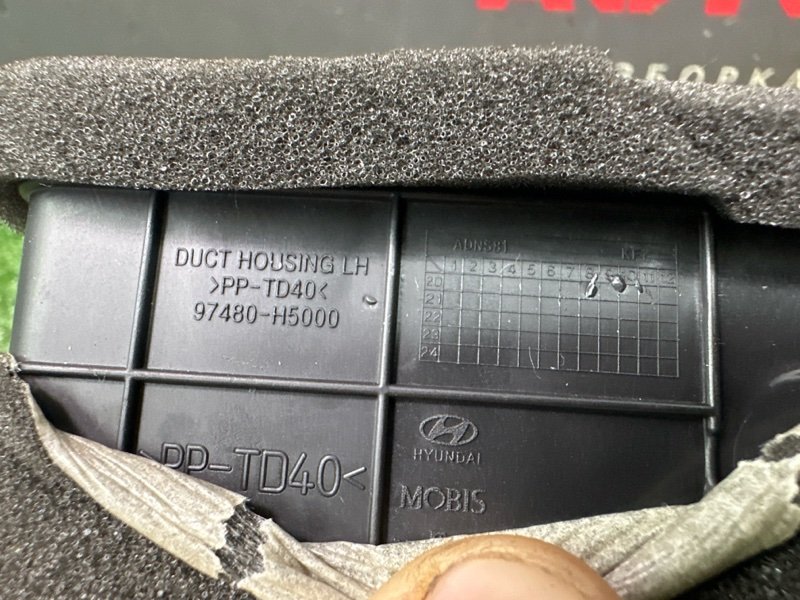 Дефлектор отопителя Hyundai Solaris 2 2021 HCR