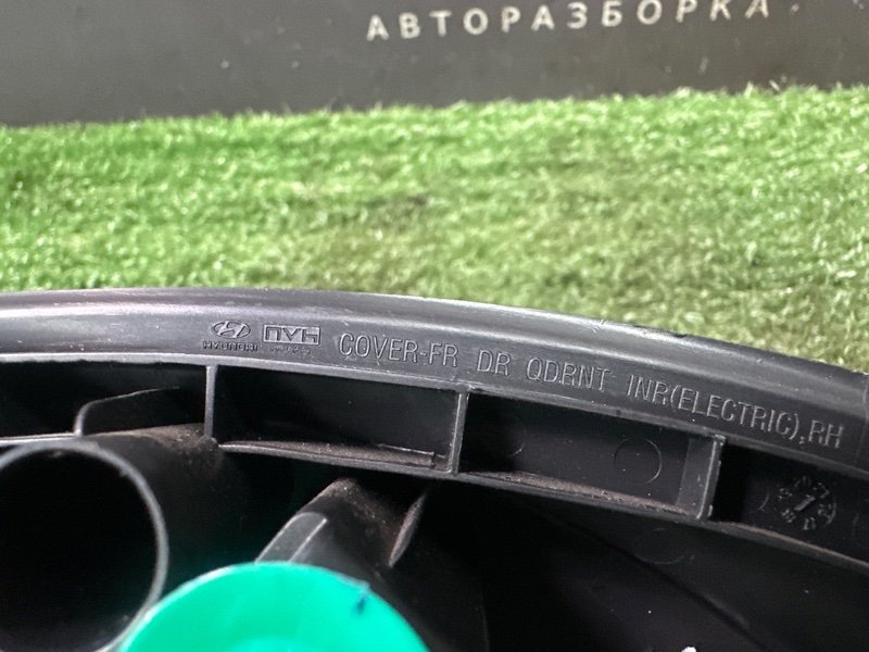 Накладка зеркала внутренняя Hyundai Solaris 2 2021 HCR