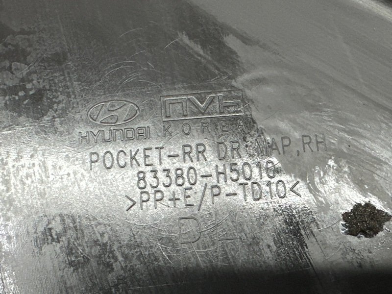 Обшивка двери Hyundai Solaris 2 2021 HCR