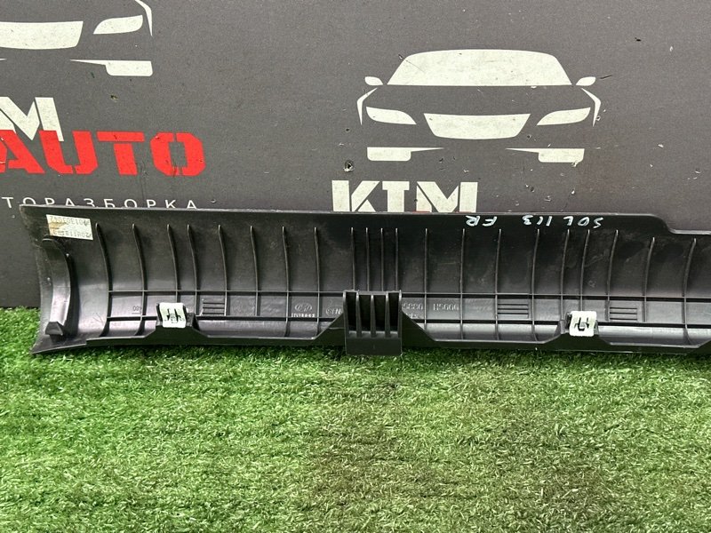 Накладка порога салона Hyundai Solaris 2 2021 HCR