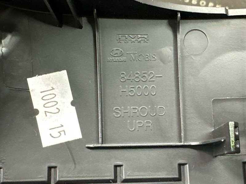 Накладка панели приборов (Козырек) Hyundai Solaris 2 2021 HCR