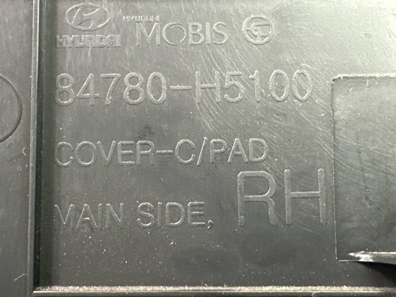 Накладка торпедо боковая Hyundai Solaris 2 2021 HCR