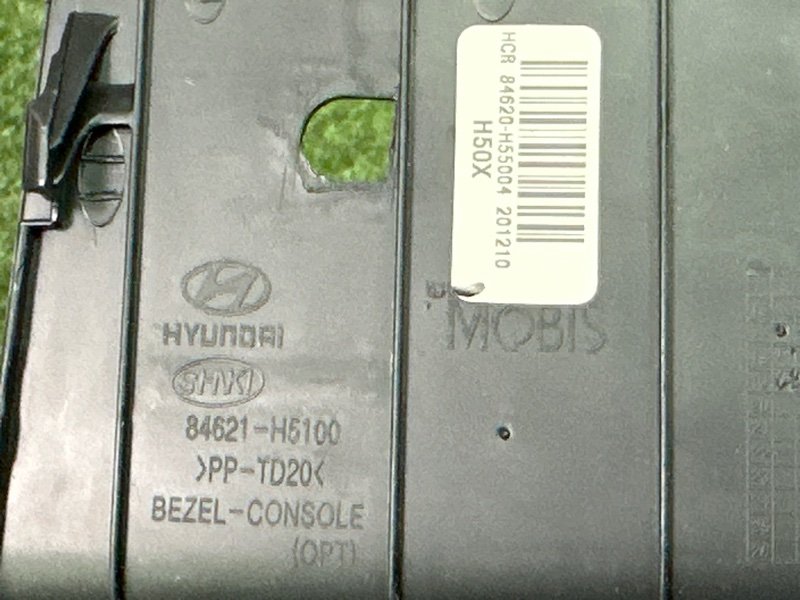 Накладка центральной консоли Hyundai Solaris 2 2021 HCR