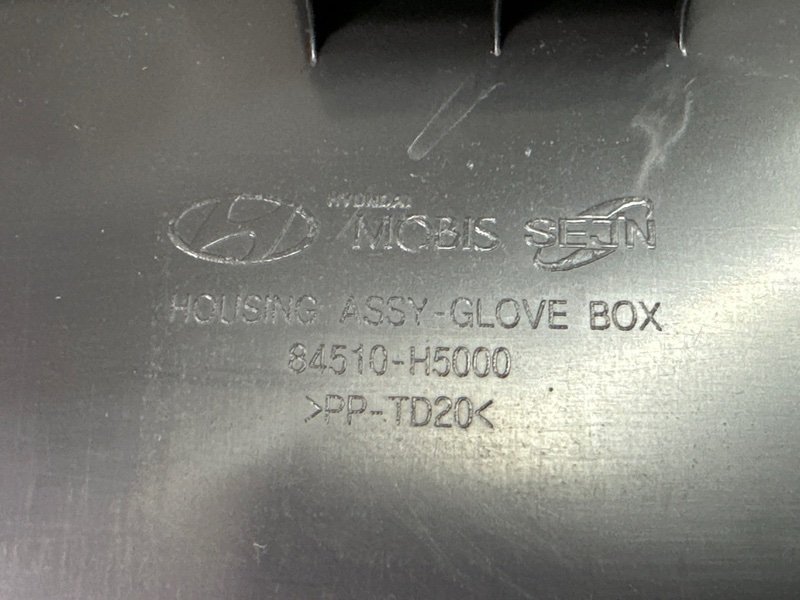 Бардачок Hyundai Solaris 2 2021 HCR