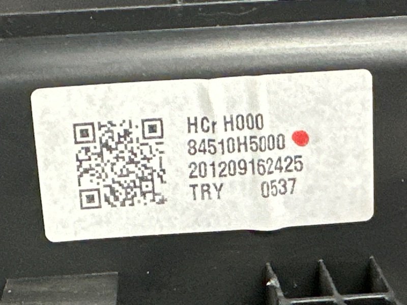 Бардачок Hyundai Solaris 2 2021 HCR