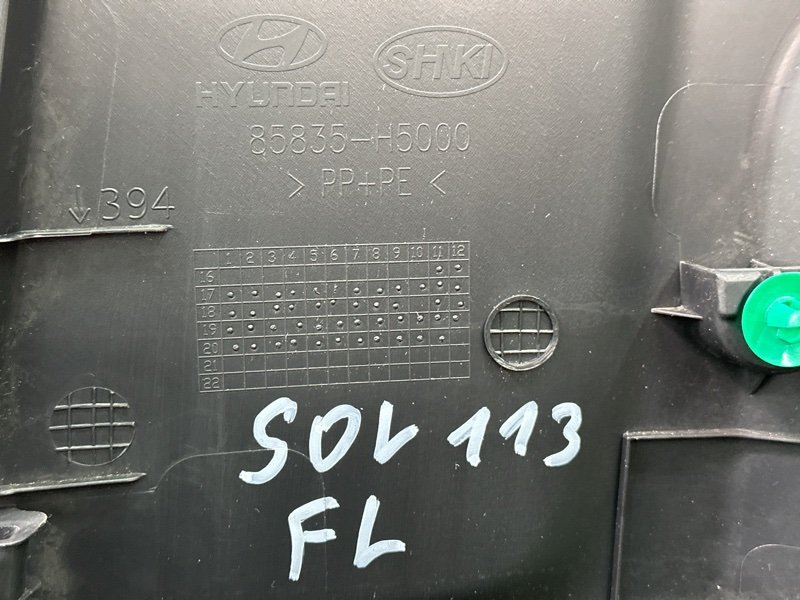 Накладка центральной стойки нижняя Hyundai Solaris 2 2021 HCR