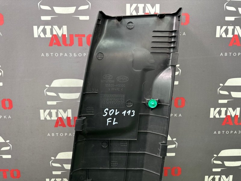 Накладка центральной стойки нижняя Hyundai Solaris 2 2021 HCR