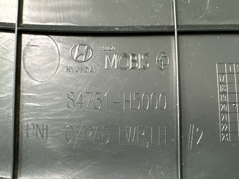 Накладка торпедо нижняя левая Hyundai Solaris 2 2021 HCR