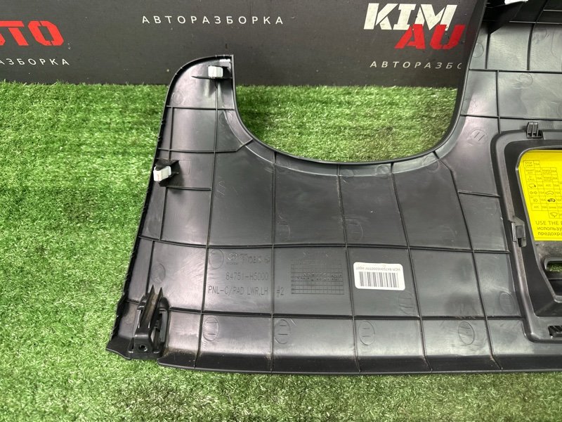 Накладка торпедо нижняя левая Hyundai Solaris 2 2021 HCR