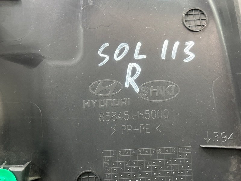 Накладка центральной стойки нижняя Hyundai Solaris 2 2021 HCR