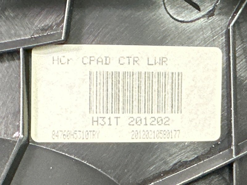 Накладка торпедо Hyundai Solaris 2 2021 HCR