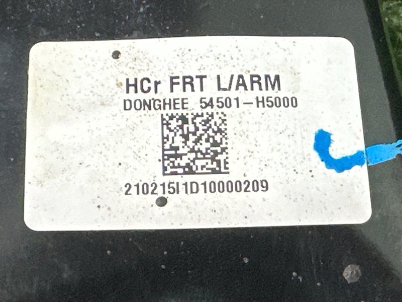 Рычаг подвески нижний Hyundai Solaris 2 2021 HCR