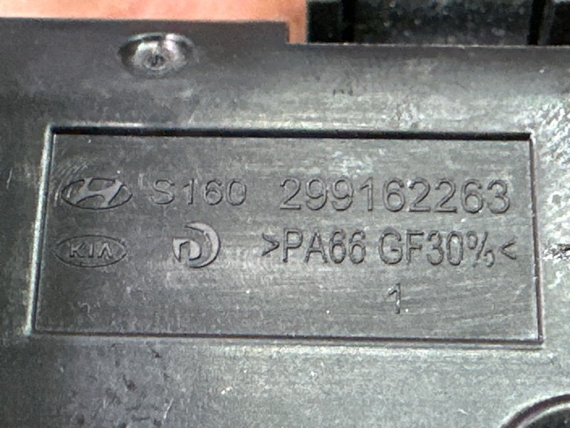 Кнопка открывания багажника Hyundai Solaris 2 2021 HCR