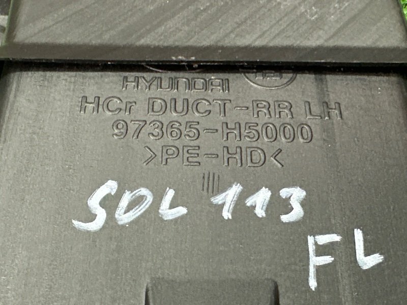 Воздуховод пола Hyundai Solaris 2 2021 HCR