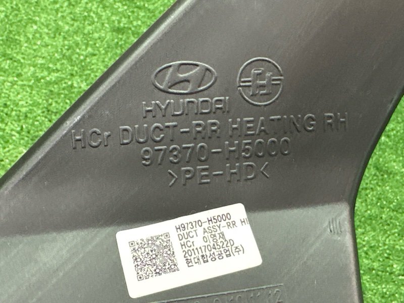 Воздуховод пола Hyundai Solaris 2 2021 HCR