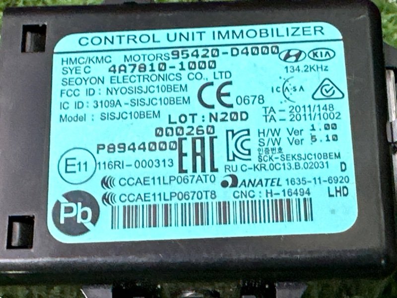 Блок иммобилайзера Hyundai Solaris 2 2021 HCR