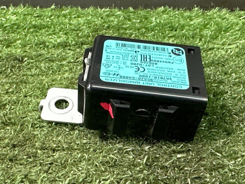 Блок иммобилайзера Hyundai Solaris 2 2021 HCR