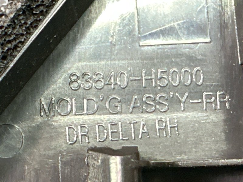 Накладка двери наружная Hyundai Solaris 2 2021 HCR