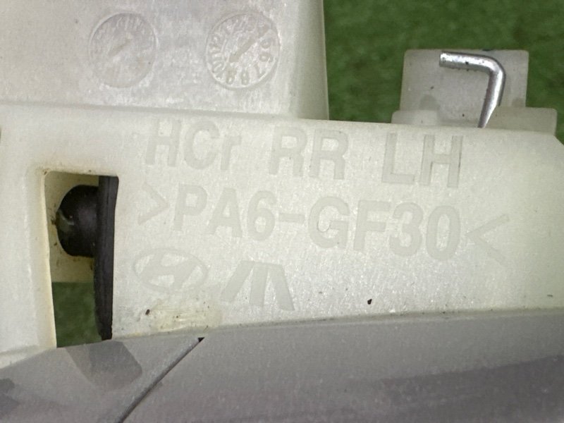 Ручка двери наружная в сборе Hyundai Solaris 2 2021 HCR