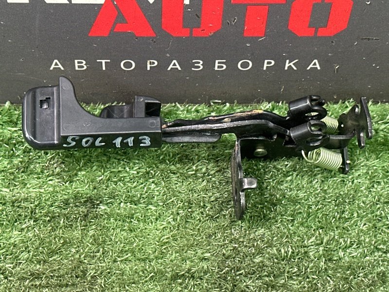 Ручка открывания бензобака и багажника Hyundai Solaris 2 2021 HCR