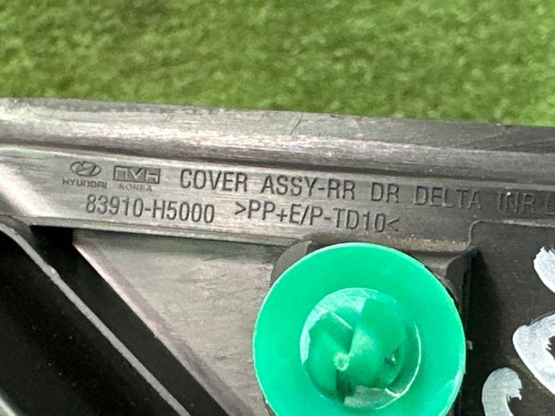 Накладка двери внутренняя Hyundai Solaris 2 2021 HCR