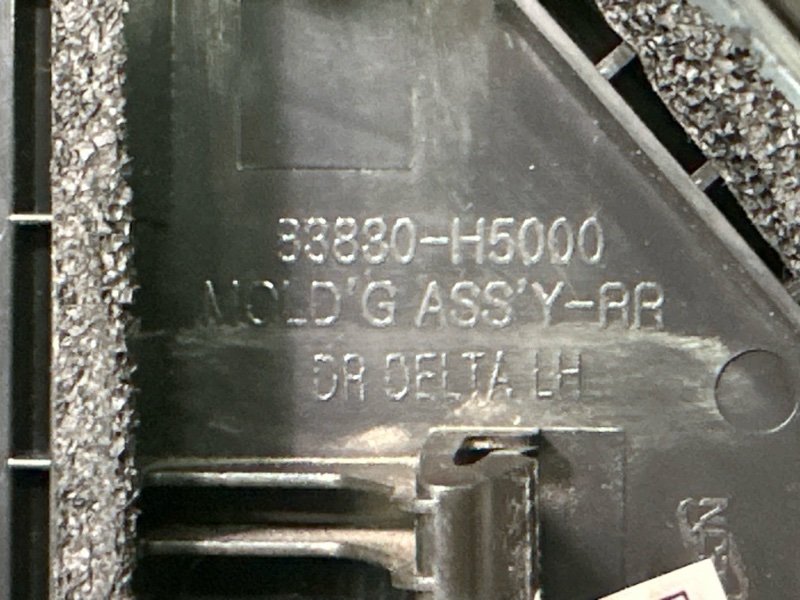 Накладка двери наружная треугольник Hyundai Solaris 2 2021 HCR