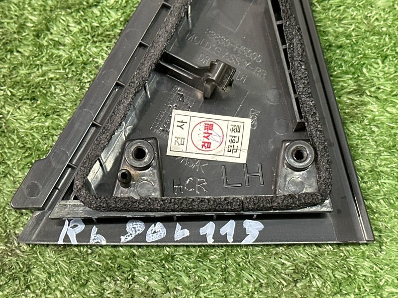 Накладка двери наружная треугольник Hyundai Solaris 2 2021 HCR