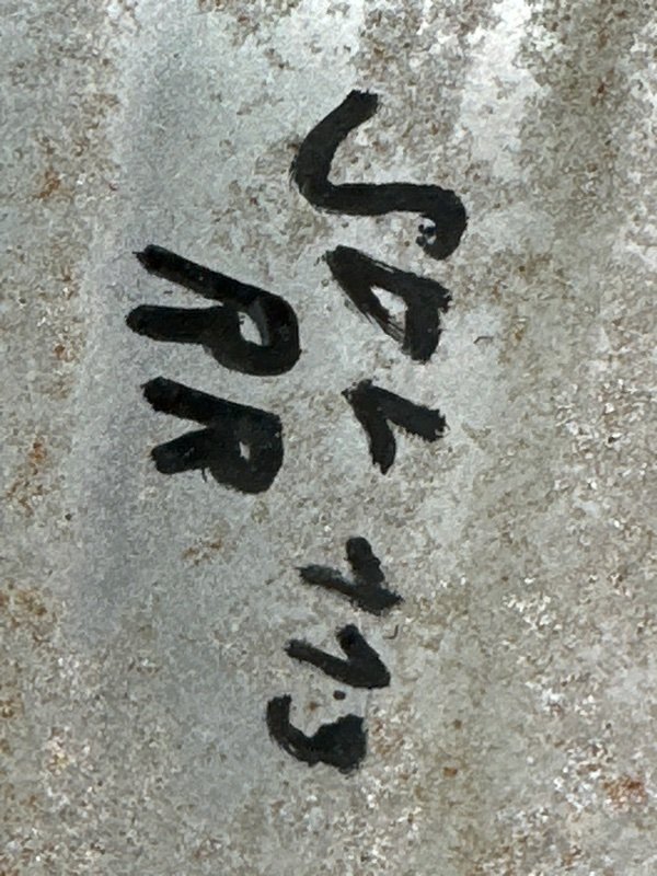 Экран тепловой глушителя Hyundai Solaris 2 2021 HCR