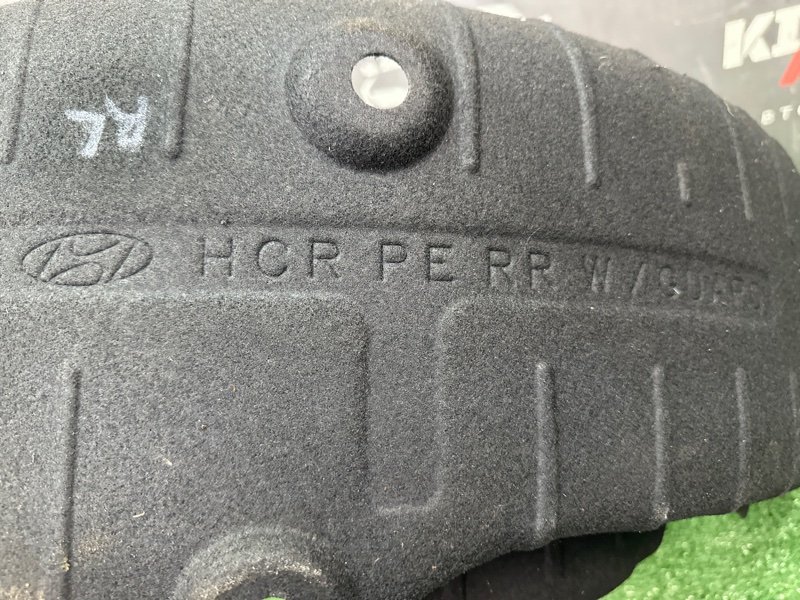 Подкрылок Hyundai Solaris 2 2021 HCR