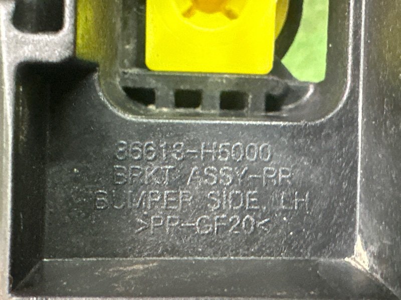 Кронштейн бампера Hyundai Solaris 2 2021 HCR