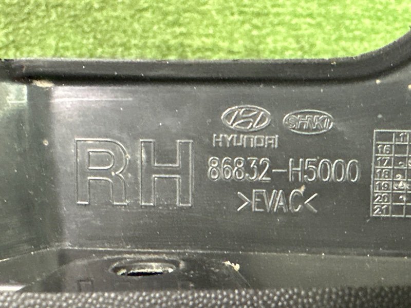 Брызговик Hyundai Solaris 2 2021 HCR