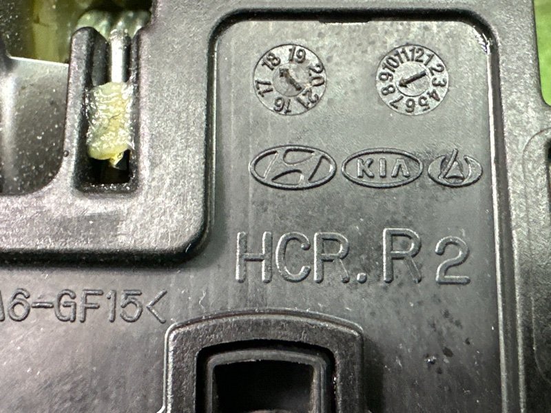 Ручка двери внутренняя Hyundai Solaris 2 2021 HCR