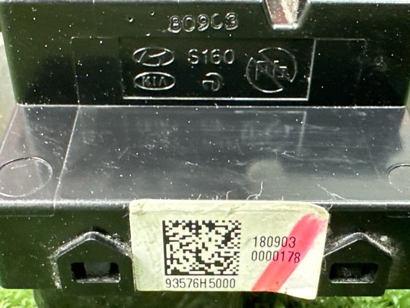 Кнопка стеклоподъемника Hyundai Solaris 2 2021 HCR