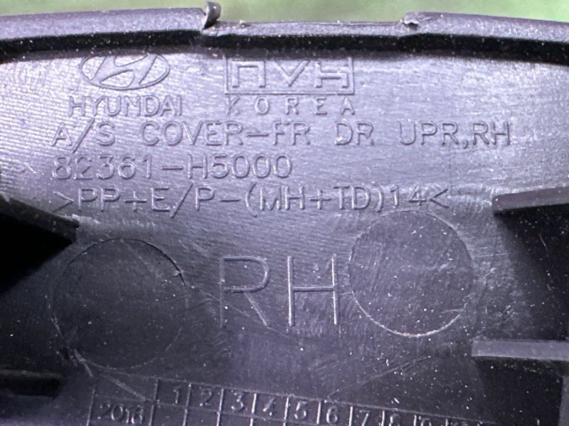 Заглушка двери Hyundai Solaris 2 2021 HCR