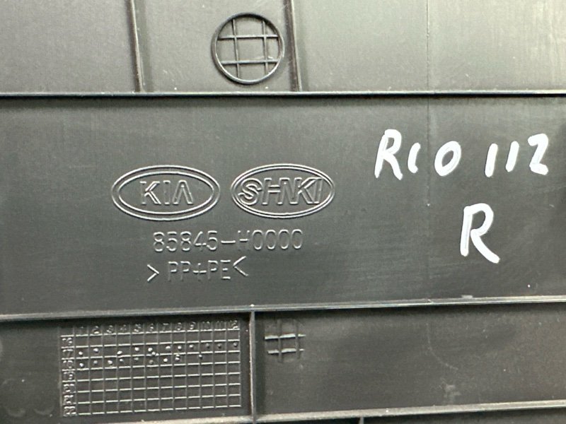 Накладка центральной стойки нижняя Kia Rio 4 2019 FB